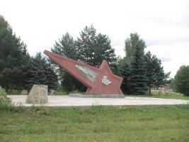 Памятник Н. Гастелло в г. Починке Смоленской области