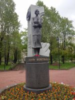 Памятник Ольге Берггольц в селе Смоленском